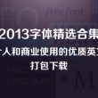 如何删除word文档中的空白页
