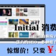 word空白页怎么删除分节符怎么删除
